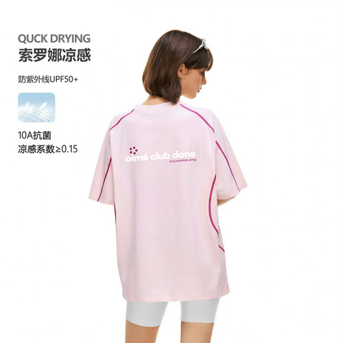 FDR官方店 拼接哈苏线运动速干短袖男女夏季2026新款凉感T恤上衣