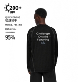 FDR官方店 上衣 运动情侣装 跑道D印花防晒凉感速干长袖 t恤男女春季