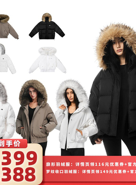 【所有女生的衣橱直播间】FDR 加厚可拆卸毛领短款羽绒服