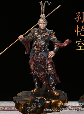 孙悟空齐天大圣斗战胜佛厂家家居送礼办公室黑悟空树脂摆件