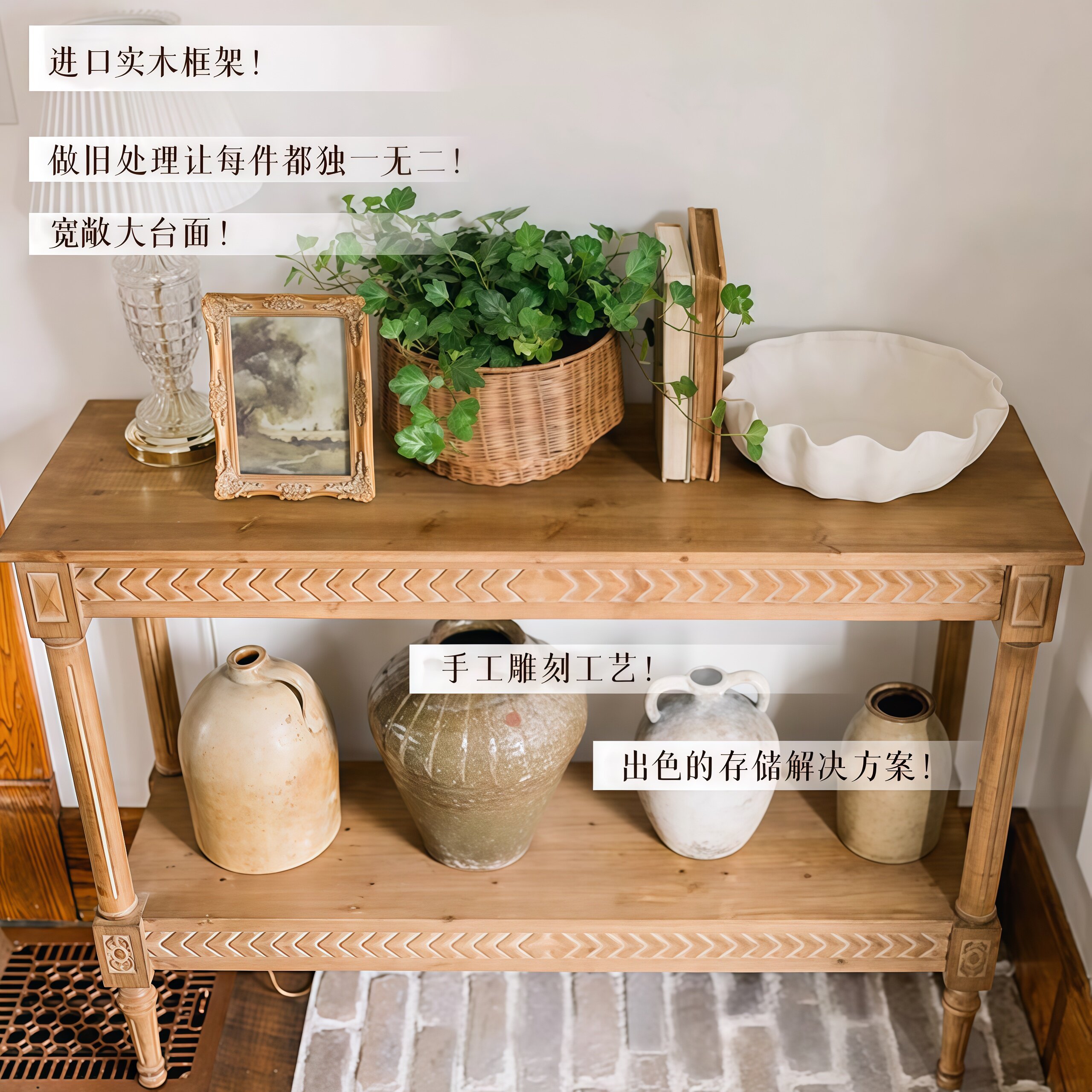 法式复古实木玄关桌 原木色做旧装饰边桌 美式乡村风双层置物台