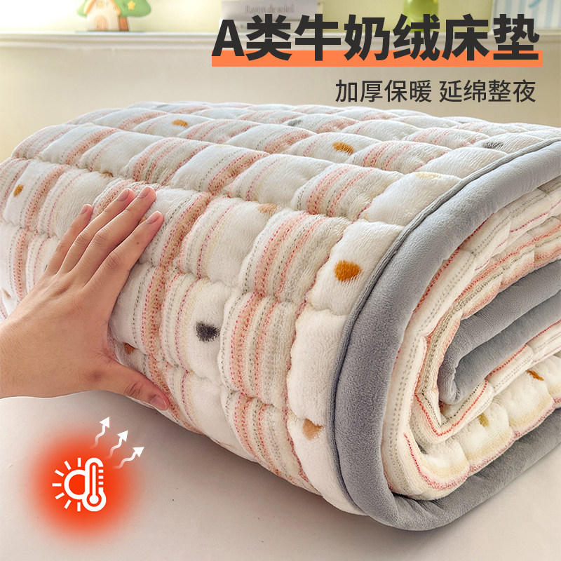 2026新款加厚牛奶绒床垫软垫