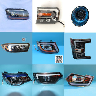 M35大灯电动四轮车大灯总成LED车头灯盛昊宾利宗申金彭大江转向灯