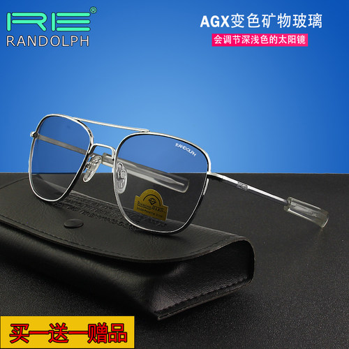 RANDOLPH蓝道夫AGX兰道夫玻璃智能极速变色太阳眼镜直腿墨镜男女