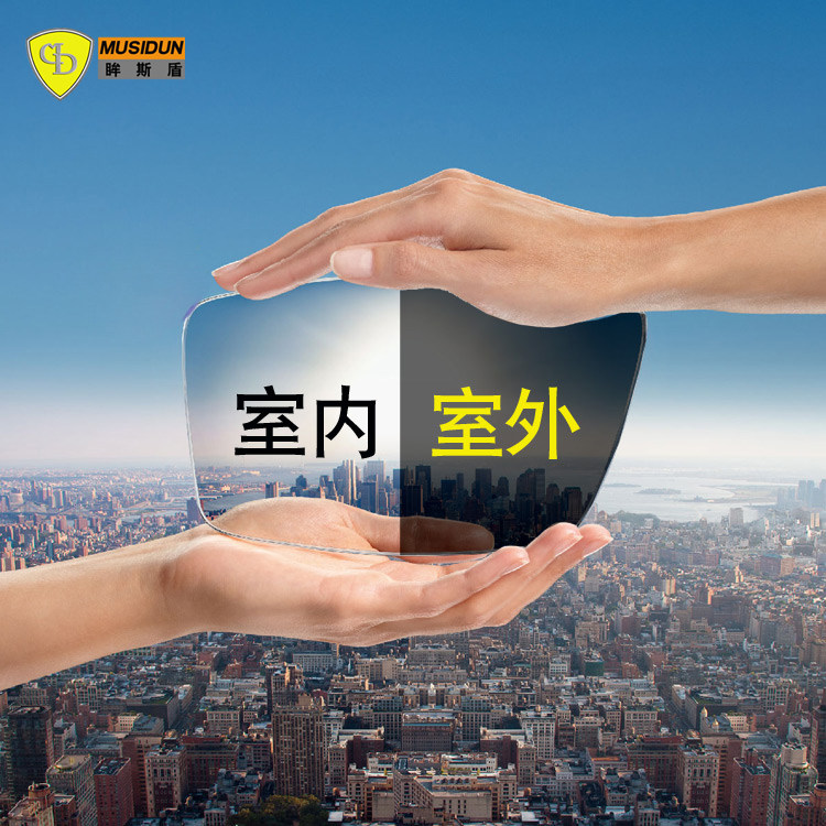变色MUSIDUN/眸斯盾非球面防蓝光