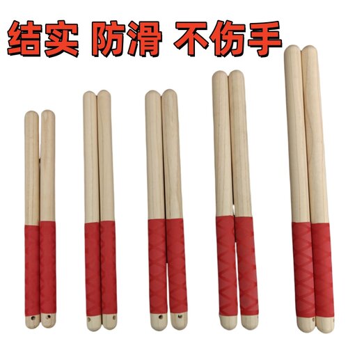 防滑实木大鼓鼓槌鼓棒鼓锤