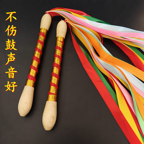 七彩彩带实木大鼓威风鼓鼓棒鼓槌