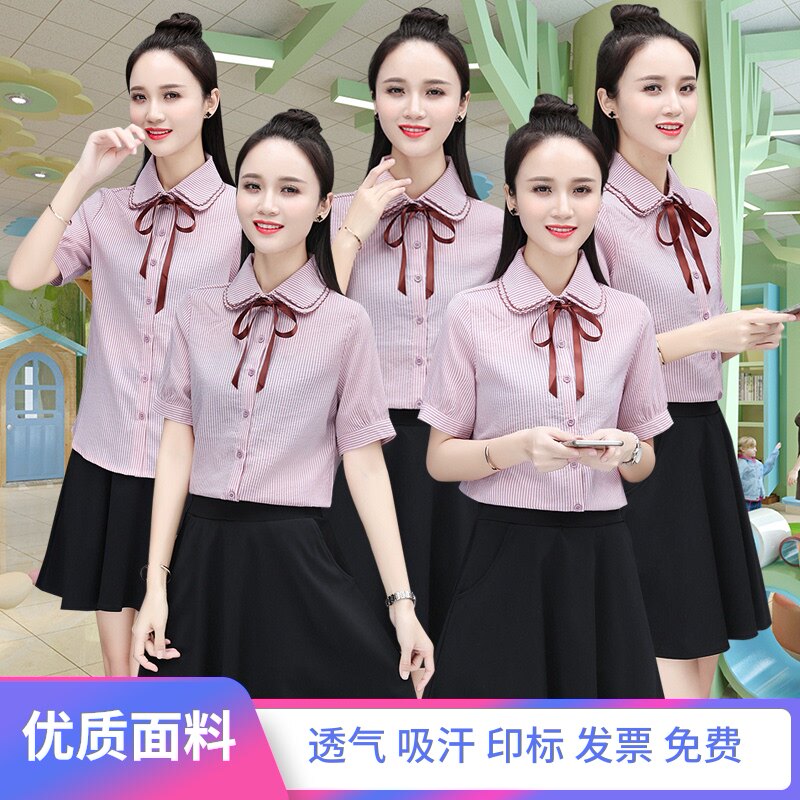 幼师工作服特价幼儿园老师服装套装夏季款团购文艺衬衫裤裙美容师