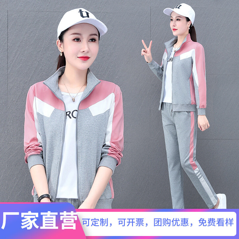 幼师工作服春秋套装幼儿园教师园服春秋季老师工作服幼师服三件套