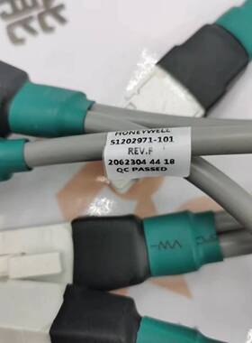 美国霍尼韦尔Honeywell的PKS系统电缆线51202971-302现货10个