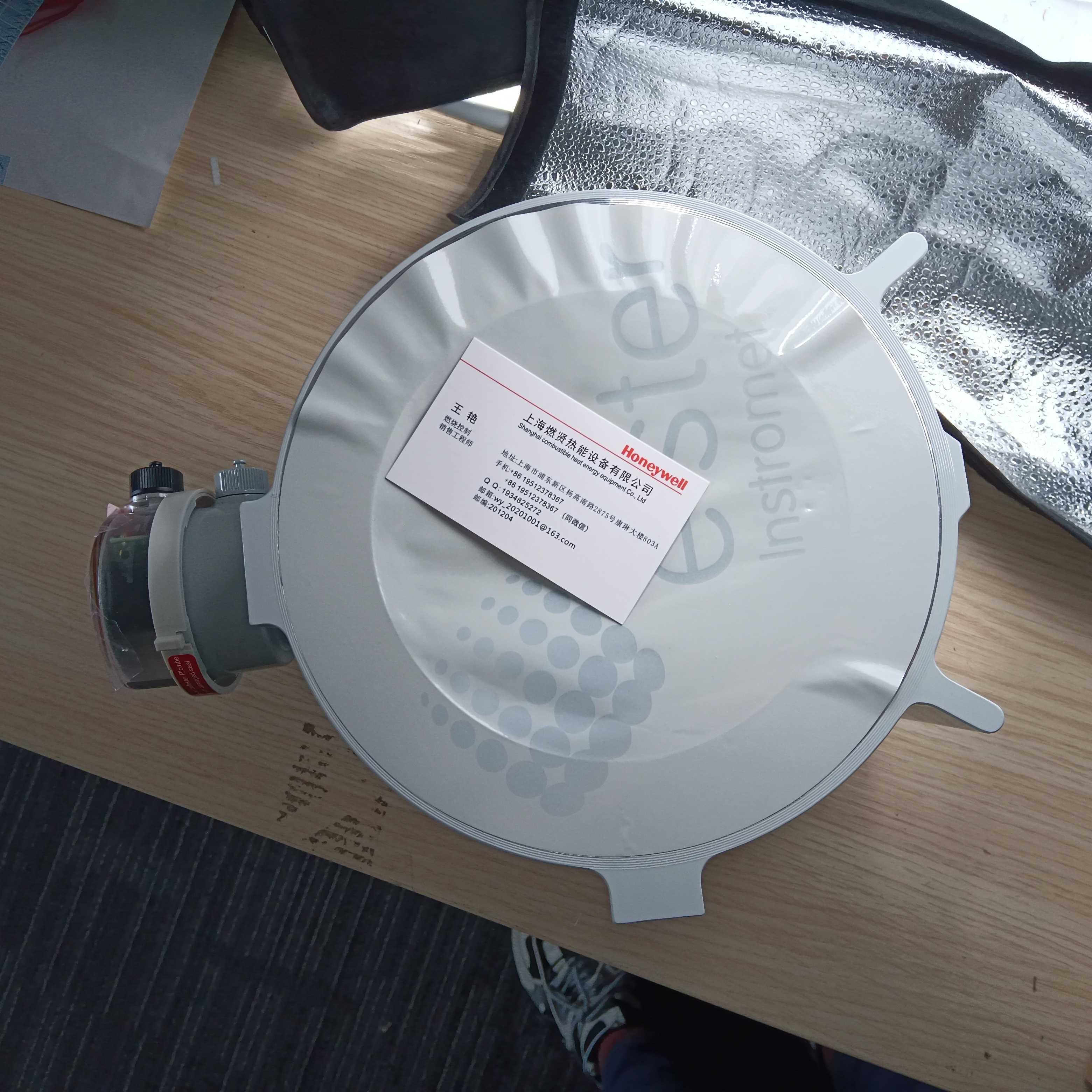 德国霍科德DM16R25-40流量计