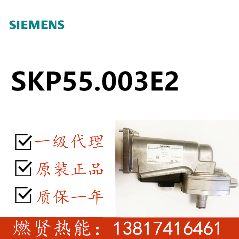 德国西门子执行器马达