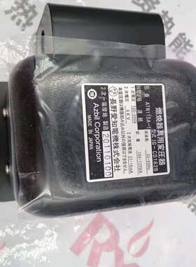 日本Azbil 燃烧器点火变压器 ATN110A-1库存20个 原装全新