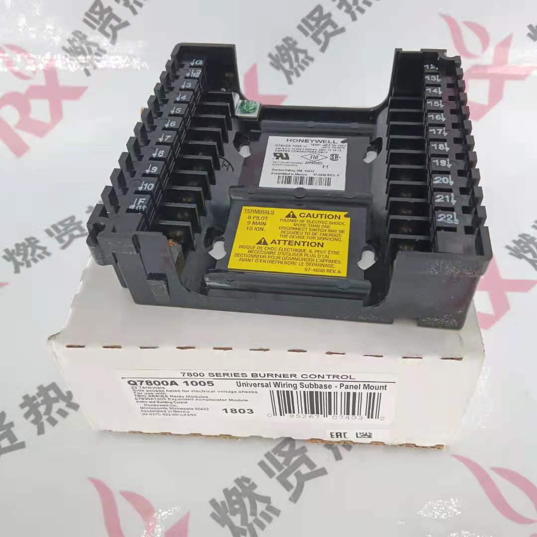 现货80个霍尼韦尔Honeywell底座 Q7800A1005 Q345A1013