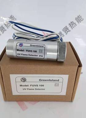 国产Greenlsland火检电眼火焰探测器FUVS110现货100个原装全新