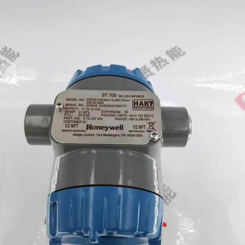现货20个霍尼韦尔差压变送器STD735-E1AC4AS-1-0-AHS-11S-A-10A0