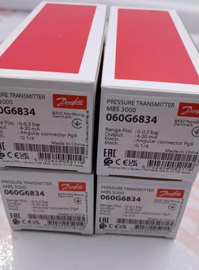 DANFOSS丹佛斯 压力传感器MBS3000 060G6834现货200个原装全新