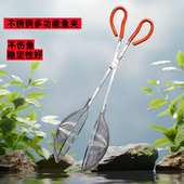 不锈钢夹鱼器赶河抓鱼漏勺夹子螃蟹夹抓鱼专用漏网多功能漏兜夹子