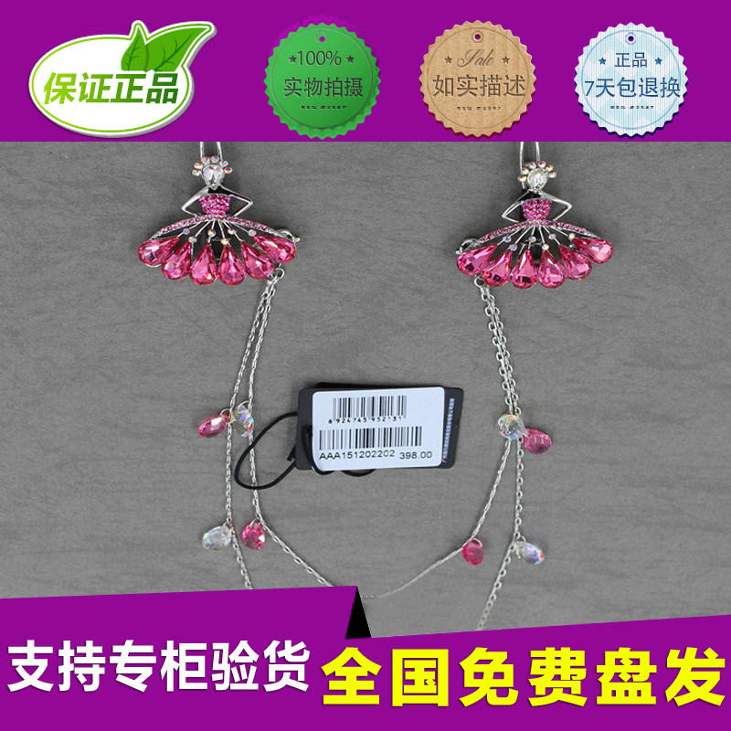 流行美发饰专柜正品2024年新款美丽集结号公主链边夹两用A1512022