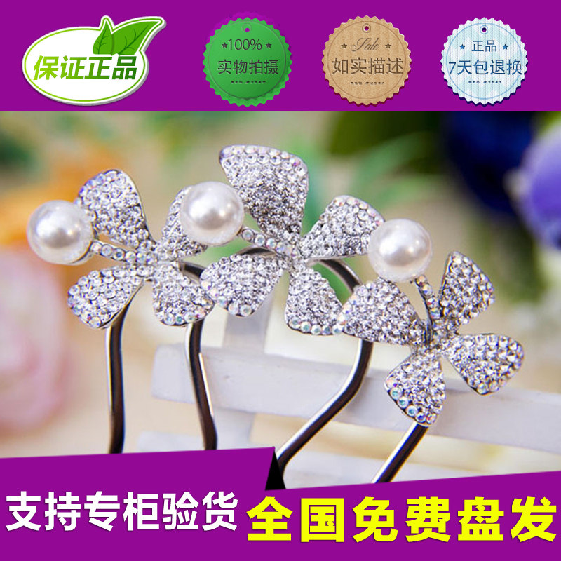 流行美发饰专柜正品2022新款镶珍珠插梳发梳新娘盘发饰品F1105019