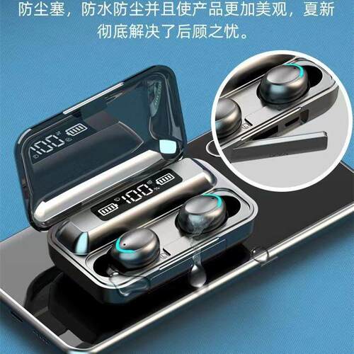 真无线蓝牙耳机超长续航