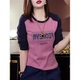 洋气上衣 圆领拼色内搭时尚 设计感印花烫钻插肩长袖 t恤女春秋新款
