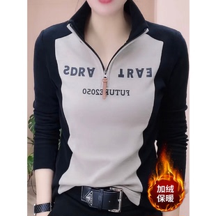 H加厚显瘦T恤打底衫 欧货半拉链撞色双面绒长袖 卫衣女2026秋冬新款