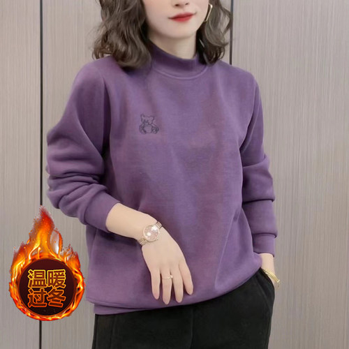 【送运费险】加绒半高领卫衣女