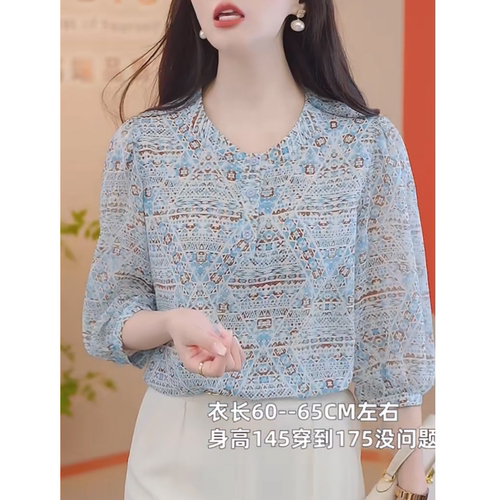 【送运费险】洋气花色印花小衫