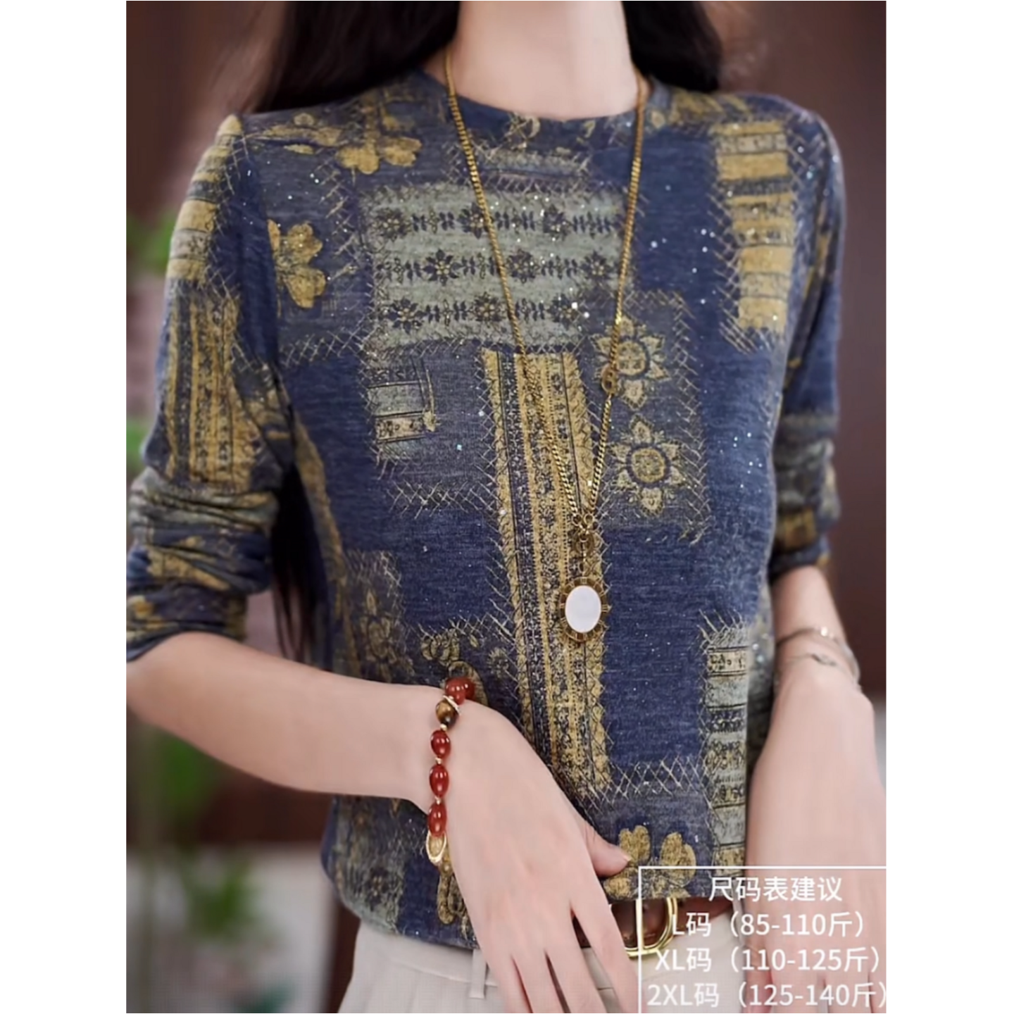 设计感花色打底t恤女2025秋冬新款遮肉N百搭时尚减龄套头保暖内搭