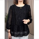洋气百搭显瘦小衫 上衣灯笼袖 高端蕾丝拼接黑色九分袖 2026早春新款