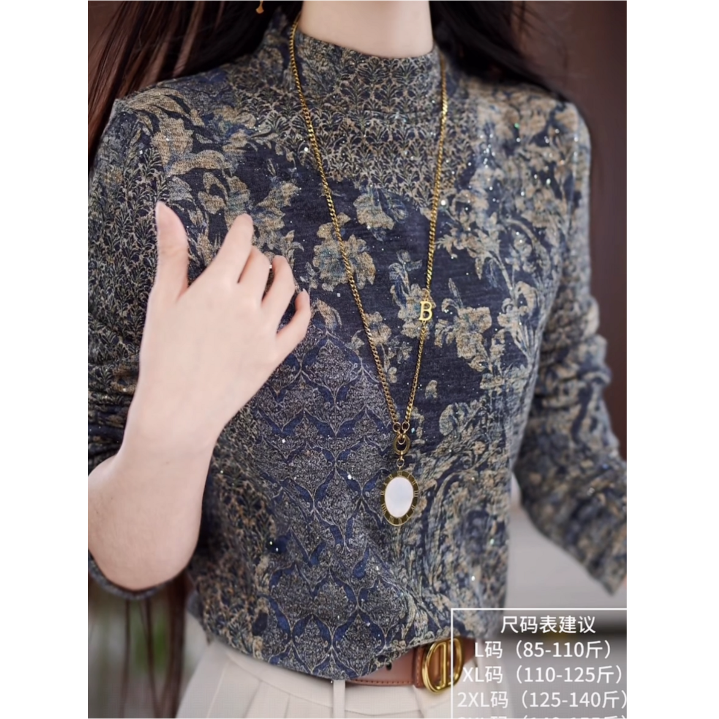 欧货德绒复古印花长袖T恤女C秋冬新款时尚圆领气质内搭打底衫上衣