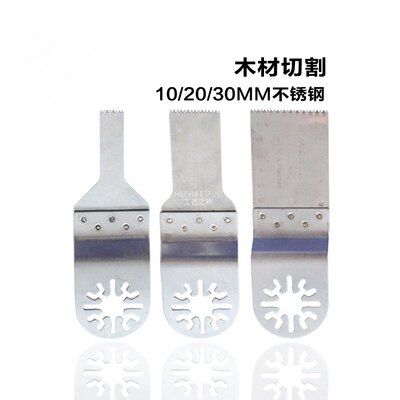 TCH威克士龙韵万用宝修整机电锯