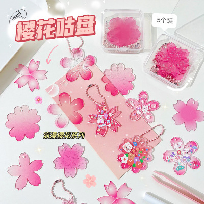 精致樱花咕卡盘儿童手工diy玩具