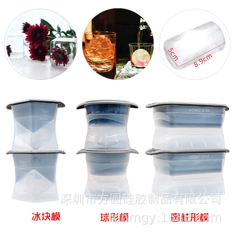 硅胶冰球模具 威士忌冻大冰块磨具 家用圆形制冰盒酒吧制冰块模型
