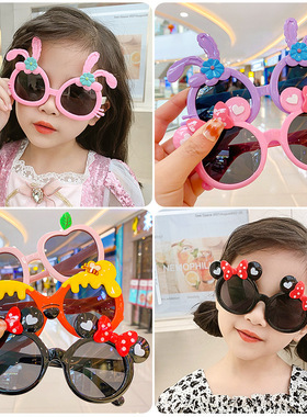 儿童太阳镜时尚卡通装扮眼镜可爱男女童防紫外线护眼宝宝墨镜玩具