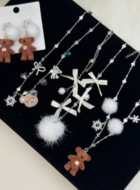 韩代水晶点缀 萌萌植绒小熊 暖绒毛球冰透爱心金属项链耳环