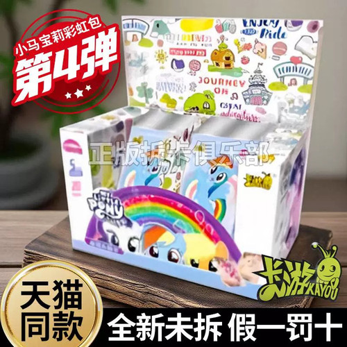 第三弹永恒版母婴3代卡片卡游