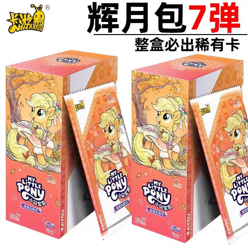卡游小马宝莉卡片辉月包第6弹sc