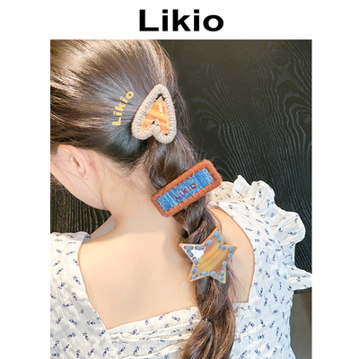 Likio 毛线边夹合集