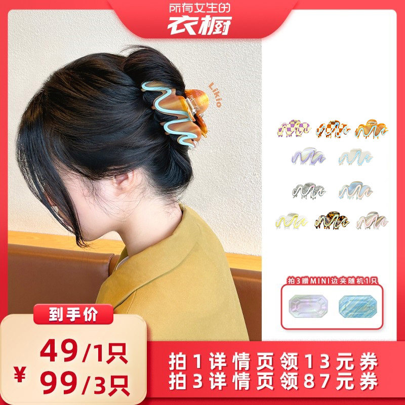 ���Ǳ��� ������Ů�����³�ֱ���䡿Likio ���ͱ��ɷ�ץ