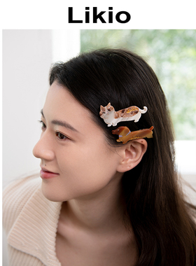 Likio 猫狗两全可爱插画边夹