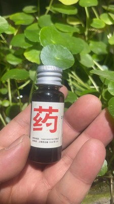 食香阁治疗水便药