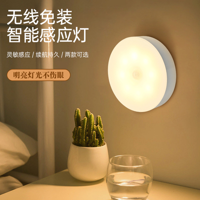 人体感应灯led小夜灯usb充电自动光控过道走廊楼梯壁灯卧室衣柜灯