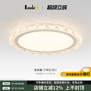 北欧风现代简约大气家用卧室吸顶灯创意个性 2025新款 LED中山灯具