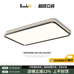 极简轻奢高端大气客厅吸顶灯现代简约家用护眼设计师大厅主灯 意式