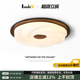 全光谱北欧主卧室吸顶灯现代简约家用极简圆形客厅书房轻奢房间灯
