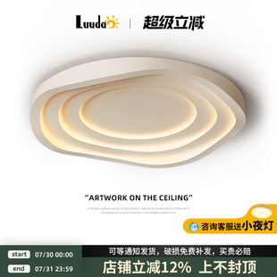 家用全光谱护眼水波纹圆形艺术灯 客厅吸顶灯北欧现代简约创意个性