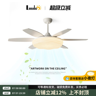 风扇吊灯智能大风力吸顶一体风扇餐厅吊灯 2025年全光谱护眼新款