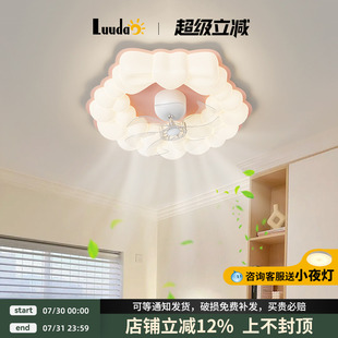 吸顶灯现代简约奶油风泡泡餐厅房间电扇灯 儿童卧室风扇灯2025新款